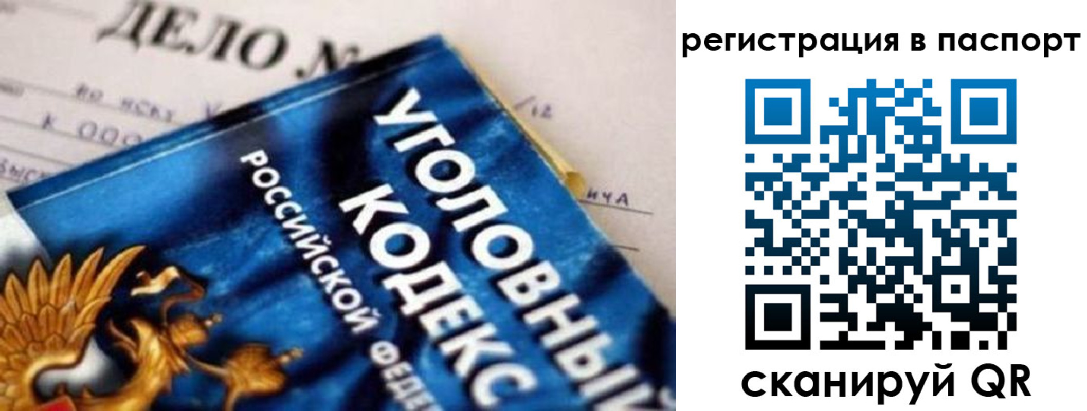 регистрация для школы в Сахалинской области