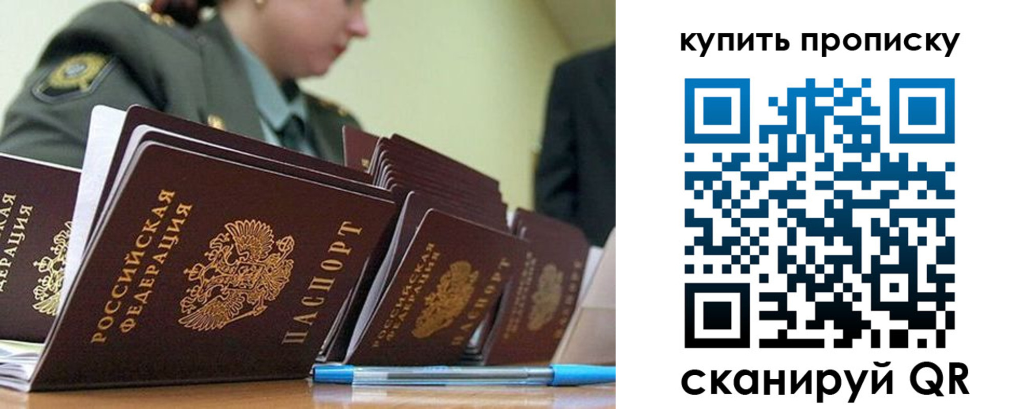 временная регистрация госуслуги в Сахалинской области